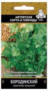 Изображение товара Семена Кориандр «Поиск» Бородинский, 3 г