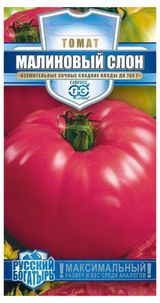 Изображение товара Семена Томат «Гавриш» Малиновый слон, 0,1 г