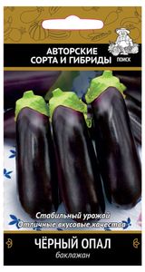 Изображение товара Семена Баклажан «Поиск» Черный опал, 0,25 г