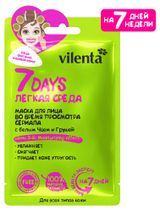 Изображение товара Маска для лица Vilenta Легкая среда, 28 мл