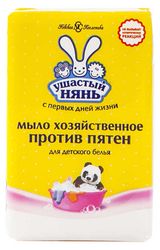 Изображение товара Мыло хозяйственное «Ушастый Нянь» против пятен, 180 г