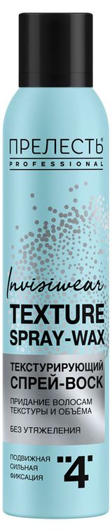Изображение товара Спрей-воск для волос «Прелесть» Professional Invisiwear невесомый, 200 мл