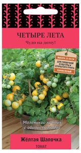 Изображение товара Семена Томат «Поиск» Желтая шапочка, 5 шт