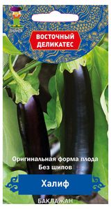 Изображение товара Семена Баклажан «Поиск» Халиф, 0,25 г