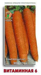 Изображение товара Семена Морковь «Поиск» Витаминная, 2 г