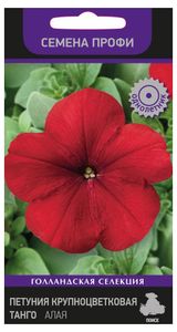 Изображение товара Семена Петуния крупноцветковая «Поиск» Танго алая, 15 шт