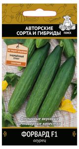Изображение товара Семена Огурец «Поиск» Форвард, 12 шт