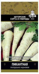 Изображение товара Семена Петрушка «Поиск» Пикантная, 3 г
