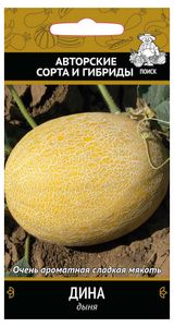 Изображение товара Семена Дыня «Поиск» Дина, 15 шт