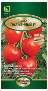 Изображение товара Семена Томат «Поиск» Пламенный F1, 12 шт