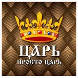 Изображение товара Подушка антистресс «Штучки, к которым тянутся ручки» Мужчине, 40x30 см