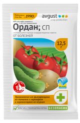 Изображение товара Фунгицид от фитофтороза Avgust Ордан, 2 мл