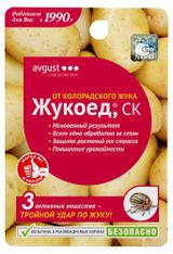 Изображение товара Инсектицид от колорадского жука Avgust Жукоед, 9 мл
