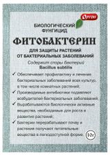 Изображение товара Фунгицид «Ортон» Фитобактерин, 10 г