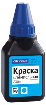 Изображение товара Краска штемпельная OfficeSpace синяя, 50 мл