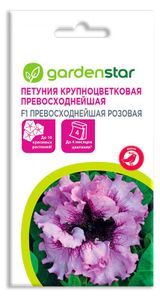 Изображение товара Семена Петуния Garden Star Превосходнейшая розовая F1, 10 шт