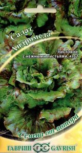 Изображение товара Семена Салат «Гавриш» Андромеда, 1 г