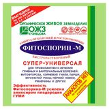 Изображение товара Средство для лечения растений «БашИнком» Фитоспорин-М универсальное, 100 мл