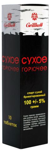 Изображение товара Сухое горючее Grillkoff, 10 таблеток