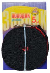 Изображение товара Поводок для собак «Зооник» капроновый с карабином, 5 м x 20 мм