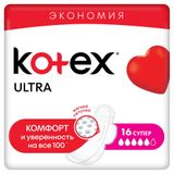Изображение товара Прокладки гигиенические Kotex ультра супер, 16 шт