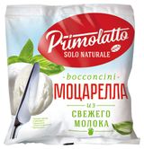 Изображение товара Сыр мягкий моцарелла Primolatto bocconcini 40% БЗМЖ, 280 г