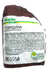 Изображение товара Говядина варено-копченая «Каждый день», ~ 0,5 кг