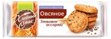Изображение товара Печенье овсяное «Хлебный Спас» Злаковое ассорти на фруктозе, 250 г