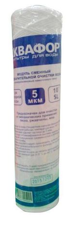 Изображение товара Сменный модуль для очистки холодной воды ЭФГ «Аквафор» полипропилен нить 5 мкм