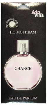 Изображение товара Ароматизатор AvtoVins Perfume картонный