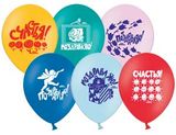 Изображение товара Набор шаров «Веселая затея» С днем Рождения!, 30 шт