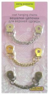 Изображение товара Вешалка-цепочка Wellcraft, 3 шт