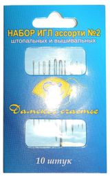 Изображение товара Набор игл ассорти «Дамское счастье» N2, 10 шт