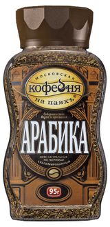 Изображение товара Кофе растворимый «Московская Кофейня на Паяхъ» Арабика сублимированный, 95 г