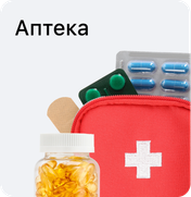 Аптека