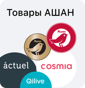 Товары АШАН