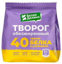Творог «Белая Долина» обезжиренный 0,5% БЗМЖ, 220 г — цена в Ашан