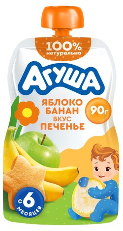 Пюре фруктовое «Агуша» яблоко-банан-печенье с 6 мес., 90 г