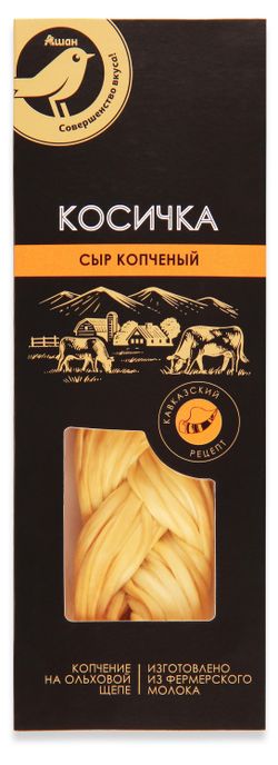 Сыр рассольный копченый Косичка АШАН Золотая птица на ольховой щепе 43%, 100 г — цена в Ашан