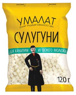 Сыр рассольный Сулугуни «Умалат» для хачапури кубики 45% БЗМЖ, 120 г — цена в Ашан