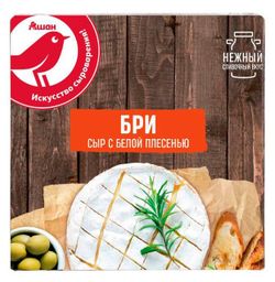 Сыр мягкий Бри АШАН Красная птица с белой плесенью БЗМЖ, 125 г