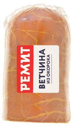 Ветчина вареная «РЕМИТ» из окорока свинины, ~ 0,5 кг — цена в Ашан