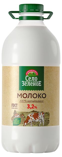 Молоко пастеризованное питьевое «Село Зеленое» цельное канистра 3,2% ГОСТ БЗМЖ охлажденное, 2 кг