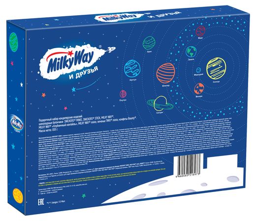 Подарок новогодний сладкий Milky Way Друзья, 200 г - купить с