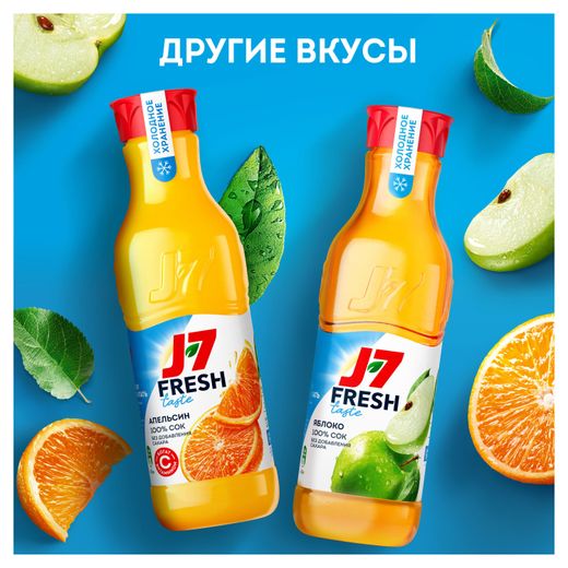 Морс J7 Fresh Taste Ягодный охлажденный, 0,85 л - купить с
