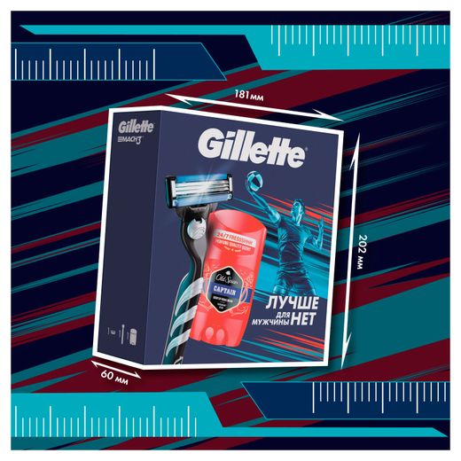 Набор подарочный для мужчин Gillette Mach3 Дезодорант-стик Old