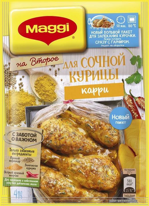 Магги для курицы фото