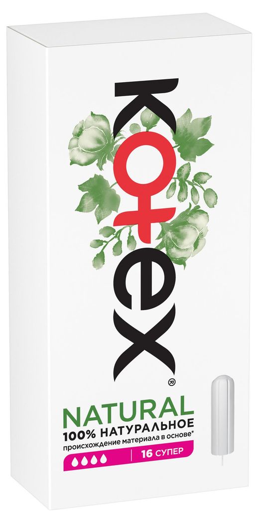 Ол котпен ақша тапты.