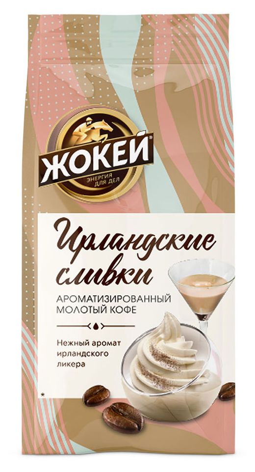 Купить Кофе молотый quot;Жокейquot; Ирландские сливки, 150 г (276834) в интернет-магазин