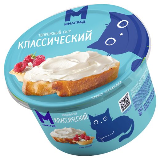 Творожный сыр милград фото Купить Сыр творожный классический "Милград" 60% БЗМЖ, 130 г (958334) в интернет-